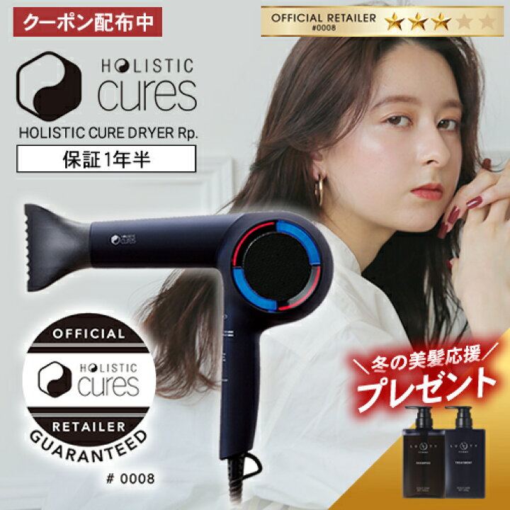 楽天市場】【2,970円OFFクーポン付/もれなく全員にヘアケアプレゼント 