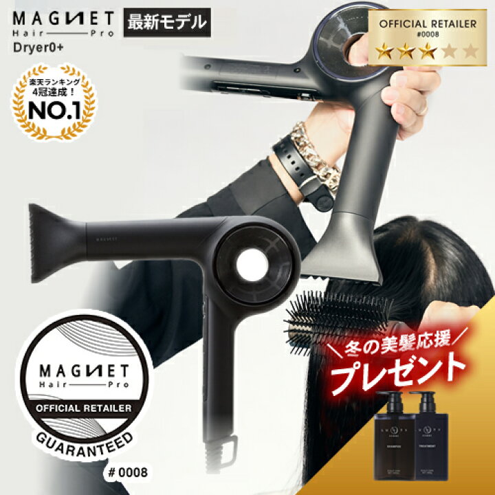 楽天市場】【P10倍/今だけ!もれなく全員にヘアケアプレゼント 