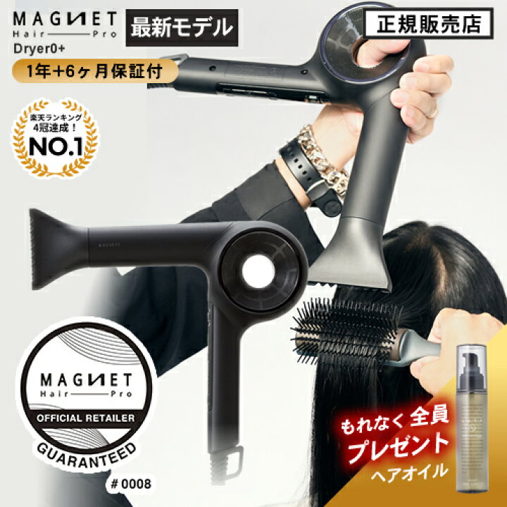 楽天市場】【P10倍/今だけ!もれなく全員にヘアケアプレゼント 