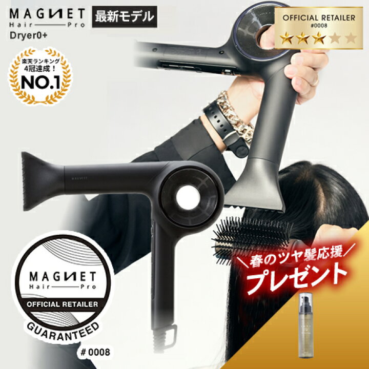 楽天市場】【P10倍/今だけ!もれなく全員にヘアケアプレゼント 