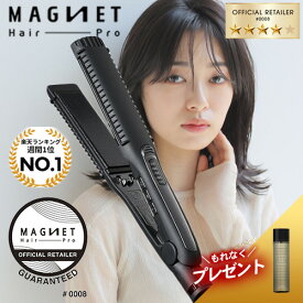 【P10倍/今だけ!もれなく全員にヘアケアプレゼント】マグネットヘアプロ ストレートアイロン メーカー正規 公認店 1年半保証付 MAGNET Hair Pro STRAIGHT IRON ヘアアイロン 海外兼用 クレイツ ホリスティックキュアーズ あす楽