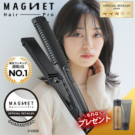 【P10倍/今だけ!もれなく全員にヘアケアプレゼント】マグネットヘアプロ ストレートアイロン メーカー正規 公認店 1年半保証付 MAGNET Hair Pro STRAIGHT IRON ヘアアイロン 海外兼用 クレイツ ホリスティックキュアーズ あす楽