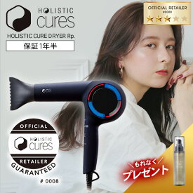 【2,970円OFFクーポン付/もれなく全員にヘアケアプレゼント】マグネットヘアプロ ドライヤー 公式販売店 ホリスティックキュアーズ ドライヤーRp. 黒 CCID-G04B クレイツ 1年半保証付 ヘアレシピ 送料無料 大風量 マイナスイオン 速乾 遠赤外線 あす楽