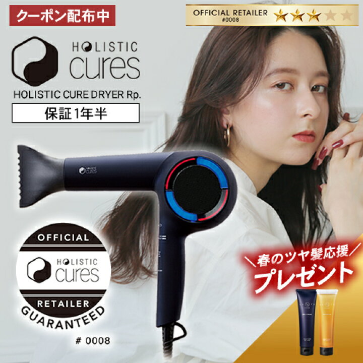 楽天市場】【2,970円OFFクーポン付/もれなく全員にヘアケアプレゼント 