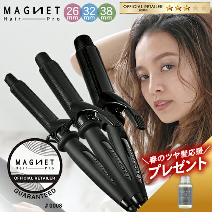 楽天市場】【1,584円OFFクーポン付/もれなくヘアオイルをプレゼント 