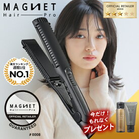 【P10倍/今だけ!もれなく全員にヘアケアプレゼント】マグネットヘアプロ ストレートアイロン メーカー正規 公認店 1年半保証付 MAGNET Hair Pro STRAIGHT IRON ヘアアイロン 海外兼用 クレイツ ホリスティックキュアーズ あす楽