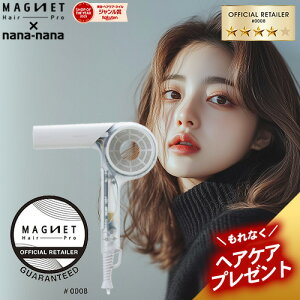 �y3,168�~OFF�N�[�|��/���K�X/��������/����Ȃ��w�A�I�C���v���[���g�z�}�O�l�b�g�w�A�v�� �h���C���[�[�� PRODUCED BY nana-nana �v���f���[�X �R���{ �h���C���[ �[�� �}�O�l�b�g�w�A�v�� �}�O�l
