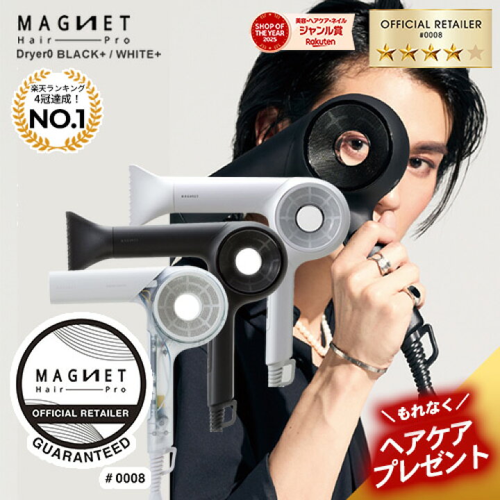 楽天市場】【最大3,168円OFFクーポン有/もれなく全員に選べるヘアケア 