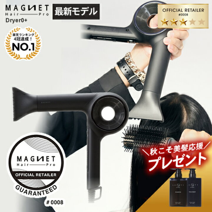 楽天市場】【P10倍/今だけ!もれなく全員にヘアケアプレゼント  