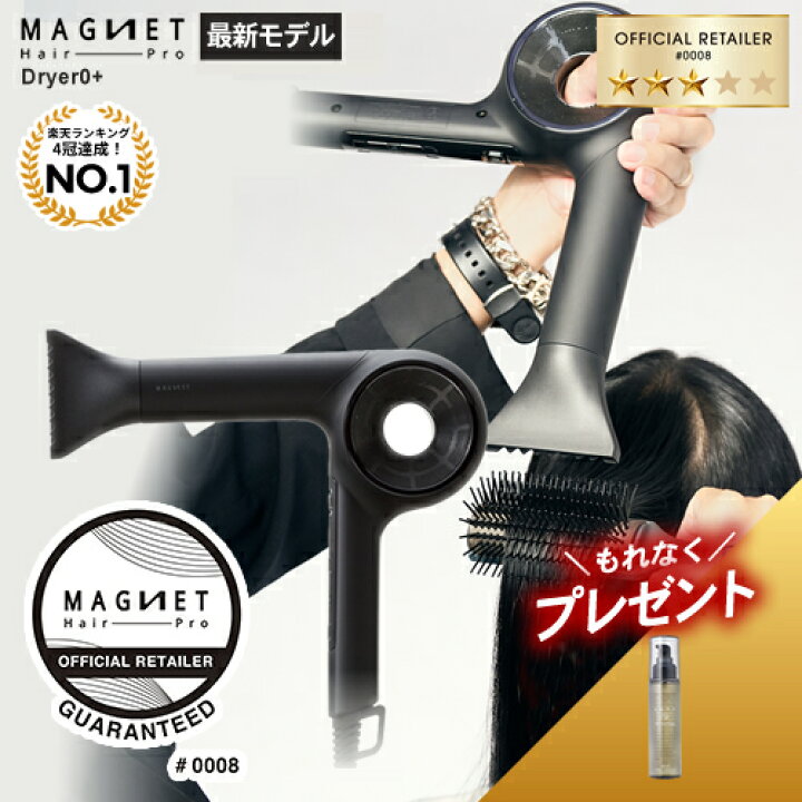 楽天市場】【P10倍/今だけ!もれなく全員にヘアケアプレゼント 
