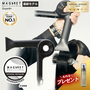 yP10{/!ȂSɃwAPAv[gz}OlbgwAv hC[ [vX ZERO ubNvX 1Nۏؕt MAGNET Hair Pro dryer0 ZERO 啗  y }CiXCI K