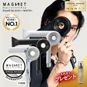 【最大3,168円OFFクーポン有/もれなく全員に選べるヘアケアプレゼント】マグネットヘアプロ ドライヤー ゼロ ゼロプラス ZERO 1年半保証付 楽天1位 ブラック / ホワイト 選べるカラー クレイツ 大風量 速乾 軽量 正規品 ホリスティックキュアーズ