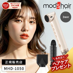 �y����Ȃ��~���{�� �G���W���[�_�v���[���g�z���b�Y�w�A �A�h�o���X 3WAY �c�C�X�^�C���[ �w�A�h���C���[ �J�[���h���C���[ MHD-1050-SB �X�^�C�����O�u���V �z���C�g �x�[�W�� ���b�Y�E�w�A m