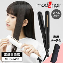 楽天市場】ミルボン（ストレートアイロン｜ドライヤー・ヘアアイロン 