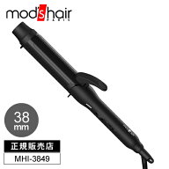 【正規販売店】モッズヘア スタイリッシュ カーリングアイロン 38mm MHI-3849-K ブラック カールアイロン…