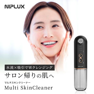 yK̔Xzьz NIPLUX jbvbNX }`XLN[i[ Multi Skin Cleaner XLN[i[ ьPA ьz@ PA ƒpGXe tFCVPA N[i[ 