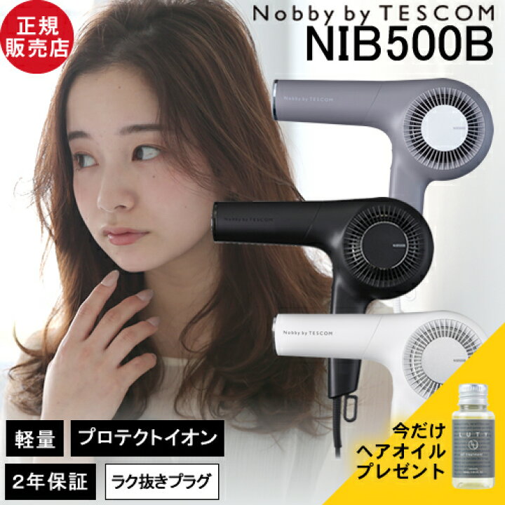 楽天市場】【10%OFFクーポン正規店/最新モデル/プレゼント付】ノビー 