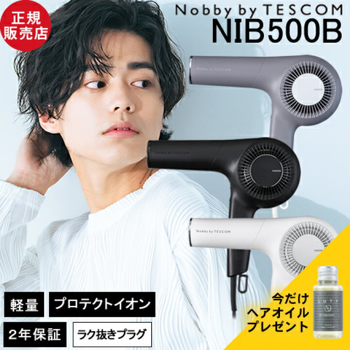 楽天市場】【P10倍/正規店/最新モデル/プレゼント付】ノビー バイ 