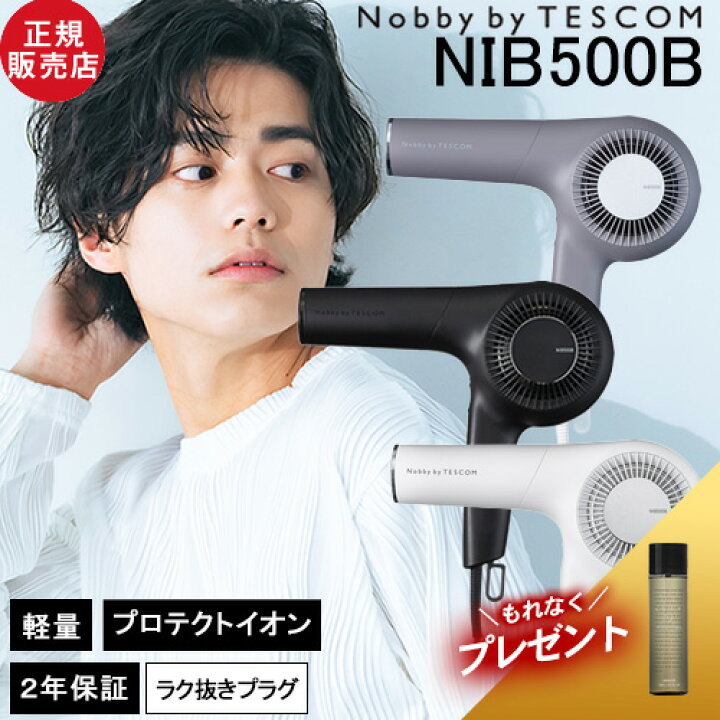 楽天市場】【P10倍/正規店/最新モデル/プレゼント付】ノビー バイ 
