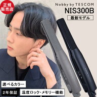 【正規店/あす楽】Nobby by TESCOM ノビーバイ テスコム プロフェッショナル アレンジアイロン NIS300B …