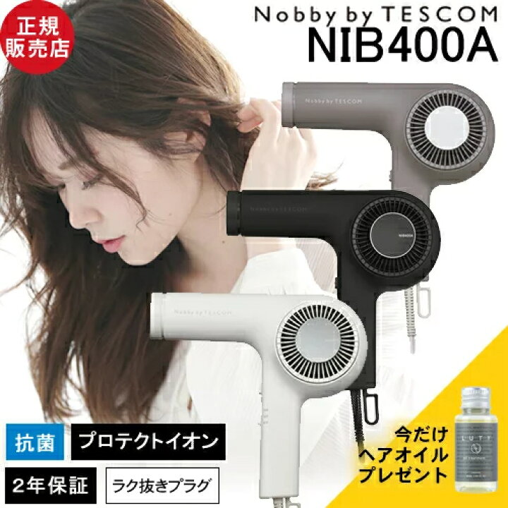楽天市場】【P10倍/正規店/最新モデル/プレゼント付】ノビー バイ  