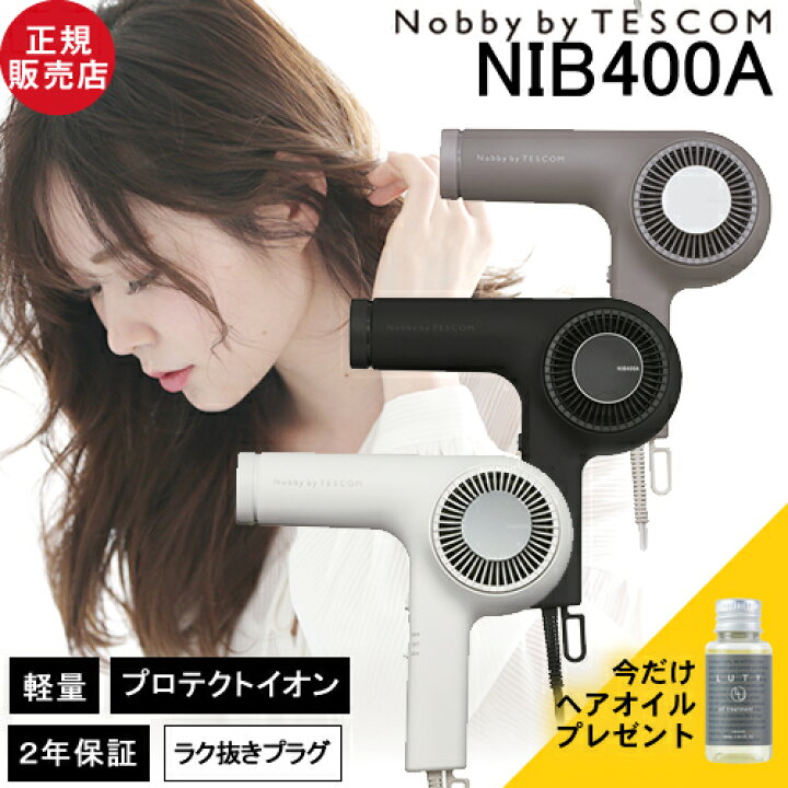 楽天市場】【10%OFFクーポン/楽天1位4冠/正規店/プレゼント付】ノビー 