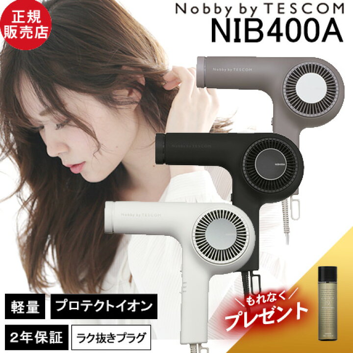 楽天市場】【10%OFFクーポン/楽天1位4冠/正規店/もれなくプレゼント付 