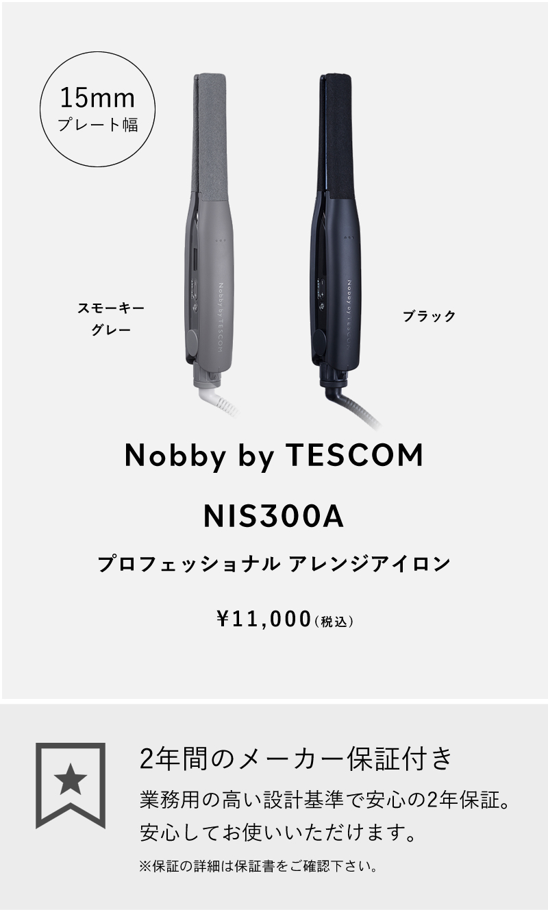 楽天市場】【正規店/あす楽/ヘアケアプレゼント】Nobby by TESCOM