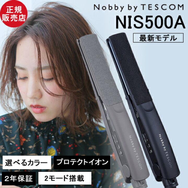 楽天市場】【正規店】Nobby by TESCOM ノビー バイ テスコム 