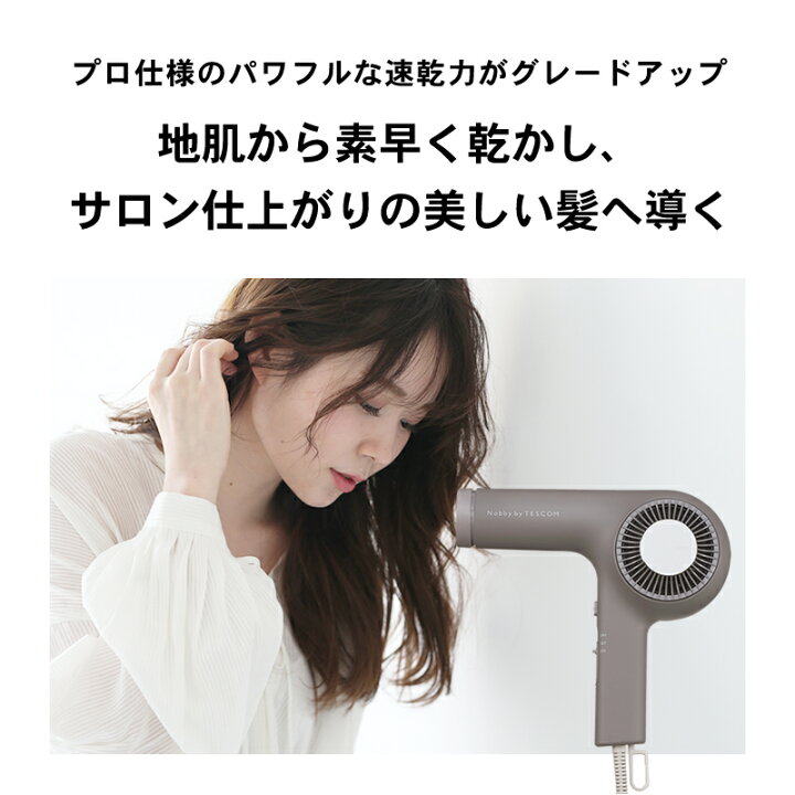 楽天市場】【P10倍/正規店/最新モデル/プレゼント付】ノビー バイ 