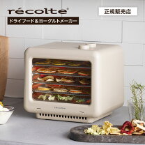 楽天市場】レコルト フードドライヤー rfd－1の通販