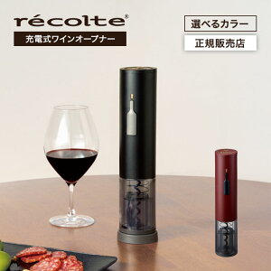 �y���K�X/���������zrecolte ���R���g �[�d�����C���I�[�v�i�[ RWO-1 �i�`�������u���b�N ���b�h �z�C���J�b�^�[ �d�� �[�d LED���� �R���p�N�g �l�C �M�t�g �v���[���g