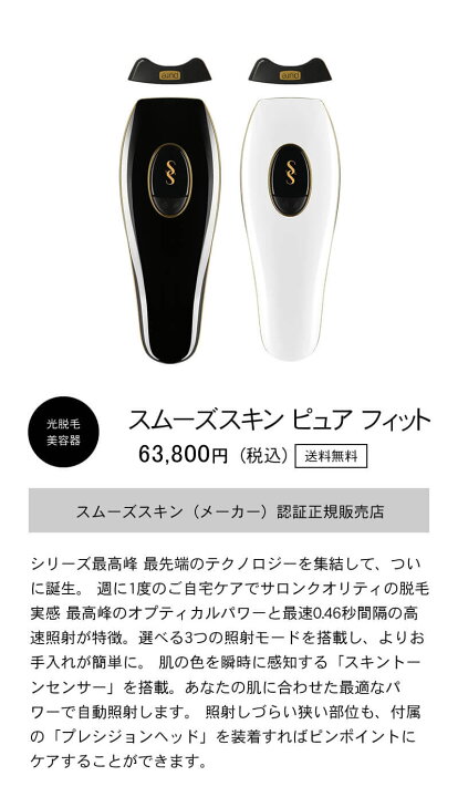 楽天市場】【公式店/あす楽/トートバッグ・シェーバープレゼント  