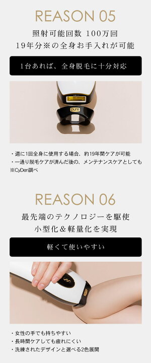 楽天市場】【公式店/あす楽/トートバッグ・シェーバープレゼント 