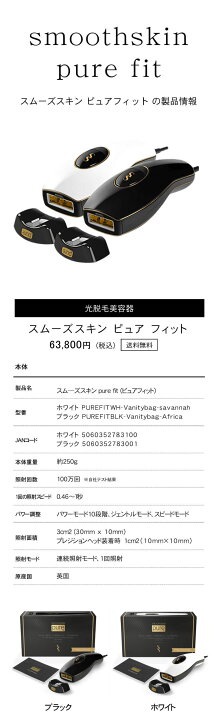 楽天市場】【公式店/あす楽/トートバッグ・シェーバープレゼント 