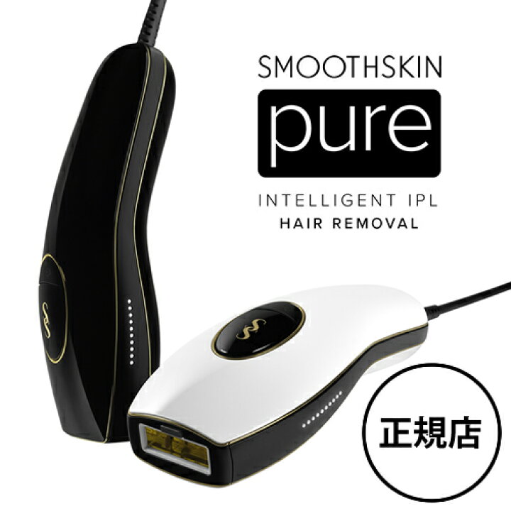 楽天市場】【公式店/送料無料】スムーズスキン ピュア（SMOOTHSKIN 