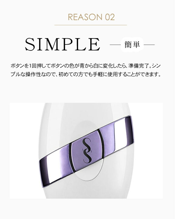 楽天市場】【公式店/送料無料】スムーズスキン ベア プラス 