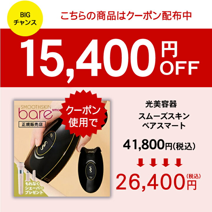 楽天市場】【公式店/送料無料/もれなくマルチシェーバープレゼント 