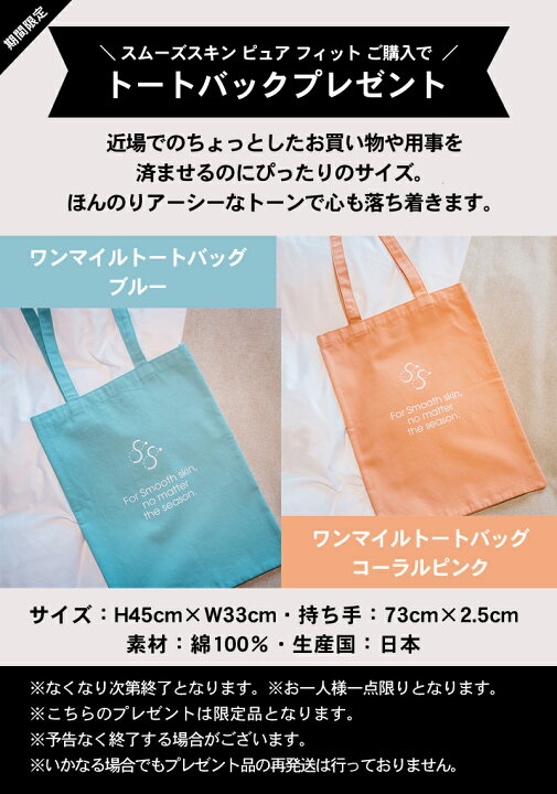 楽天市場】【公式店/あす楽/トートバッグ・シェーバープレゼント 