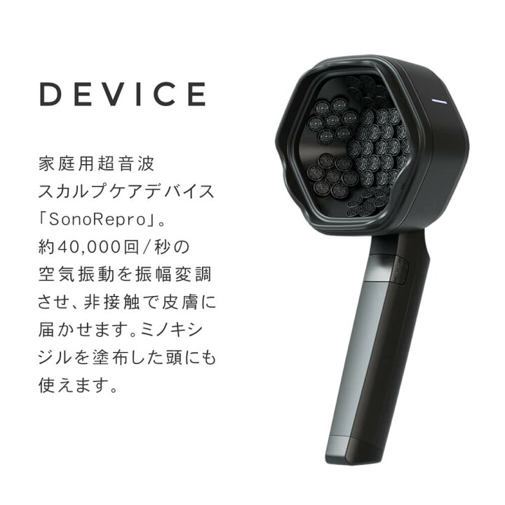 楽天市場】【正規販売店/送料無料】ソノリプロ PDS1010 SonoRepro 
