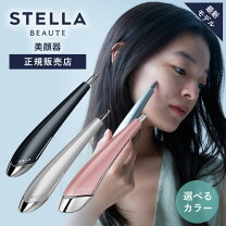 楽天市場】stella beautyの通販