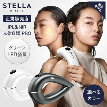 楽天市場】ステラボーテ 脱毛器（家電）の通販