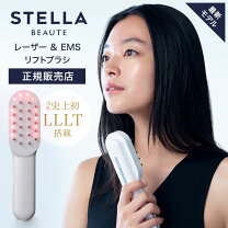 楽天市場】stella beautyの通販