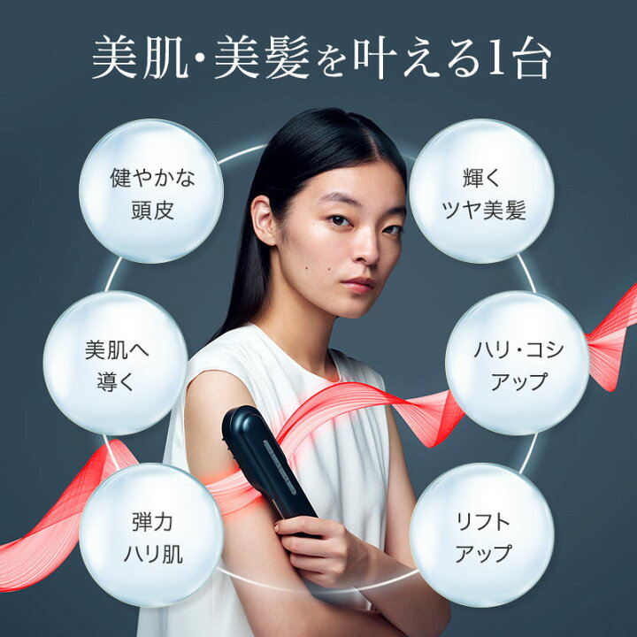 楽天市場】【正規販売店/送料無料】ステラボーテ レーザー & EMSリフト 