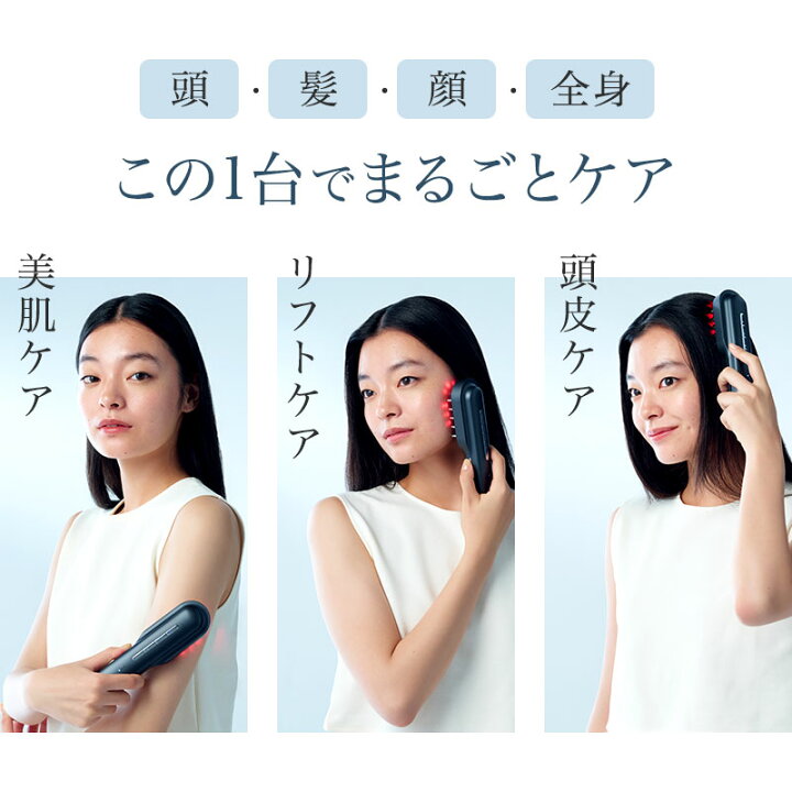 楽天市場】【正規販売店/送料無料】ステラボーテ レーザー & EMSリフト 