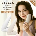 【9,600ポイント還元】ステラボーテ IPL 光美容器 Luna ルナ 脱毛器 光脱毛 コットンホワイト/ ミルクティーベージュ STELLA BEAUTE 顔 VIO 背中 うぶ毛 全身 脇 ワキ ムダ毛ケア ムダ毛 脱毛 美肌 自宅 家庭用 おすすめ ギフト プレゼント 人気