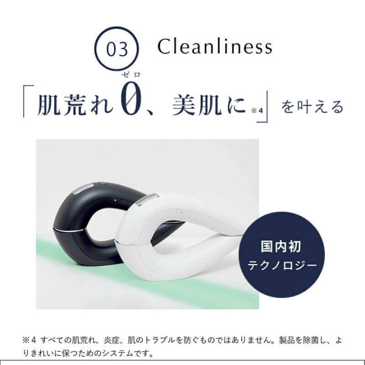 楽天市場】【楽天1位/正規品販売店/13,600ポイント還元】ステラボーテ 