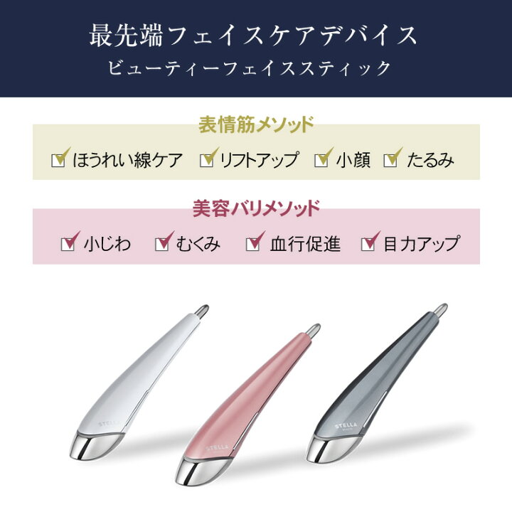 楽天市場】【楽天1位/正規品販売店/送料無料/選べるカラー】ステラ 