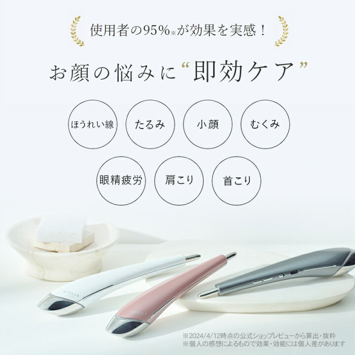 楽天市場】【楽天1位/正規品販売店/送料無料/選べるカラー】ステラ  