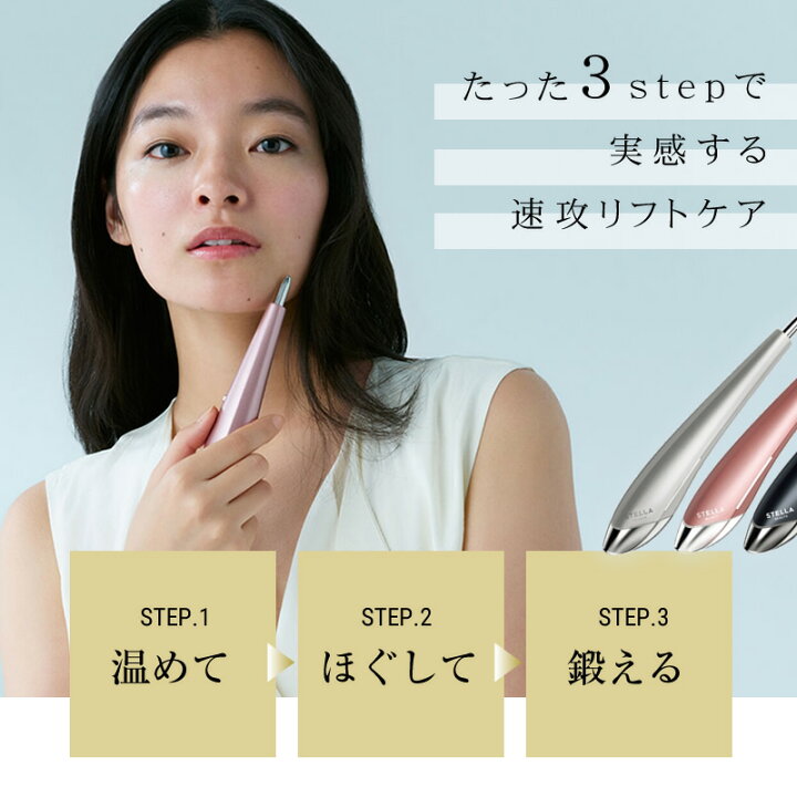 楽天市場】【楽天1位/正規品販売店/送料無料/選べるカラー】ステラ  